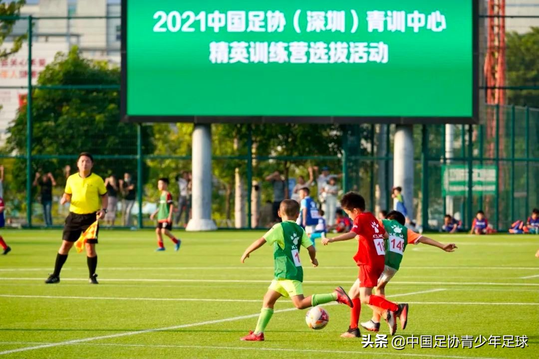 中国足协2011精英训练营深圳,中国足协深圳青训中心