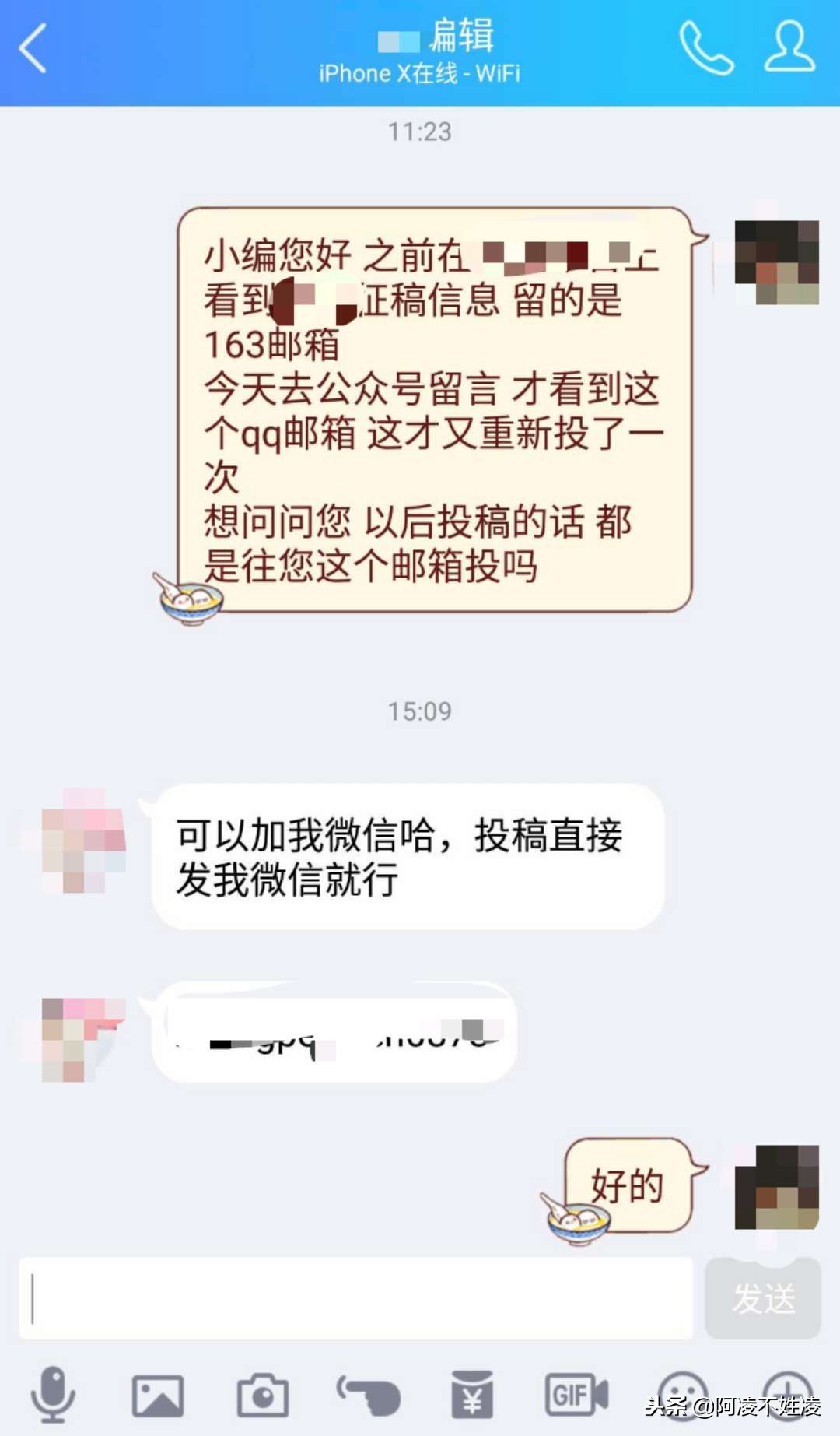 自媒体公众号写作技巧,自媒体写作套路公式大全