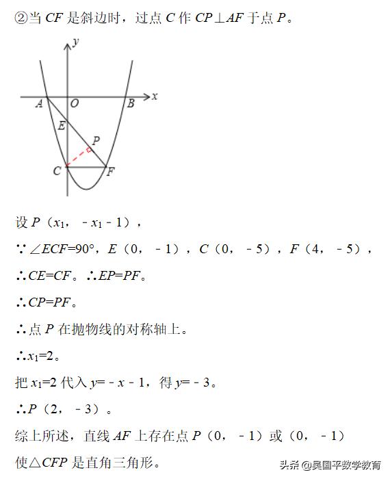 想考重点高中需要怎样的成绩,二次函数在中考数学里的重要性