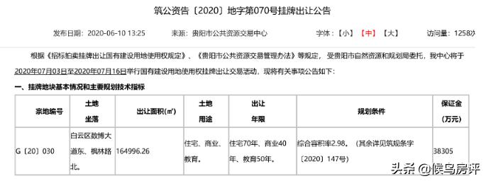 上海八万人足球场,成都八万人专业足球场