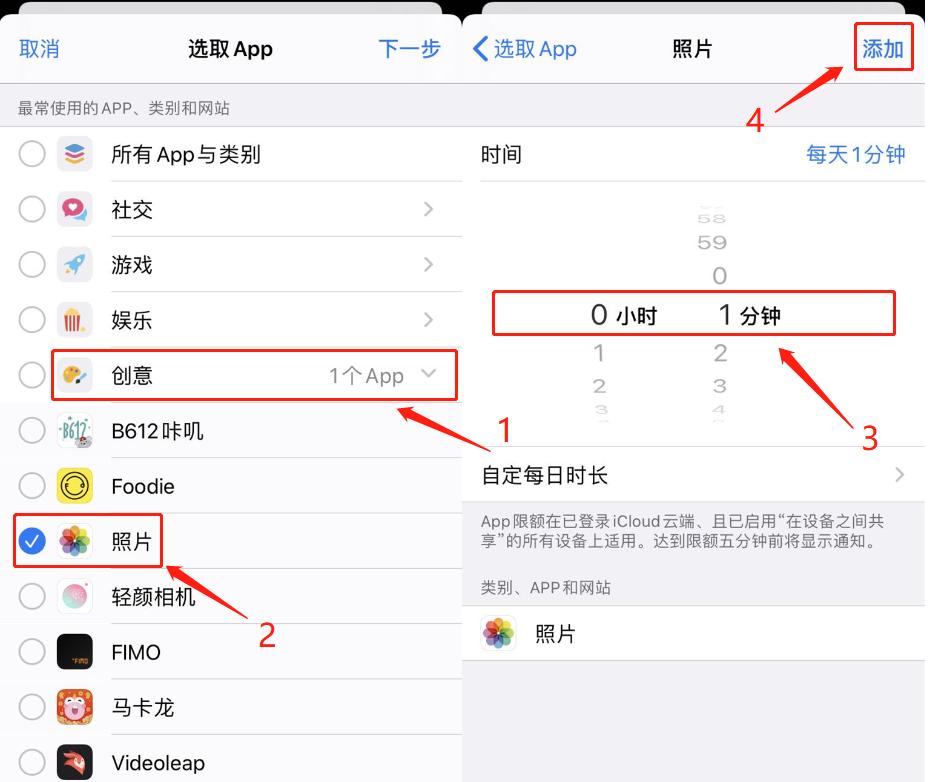 iphone给应用文件夹加密,给iphone加密