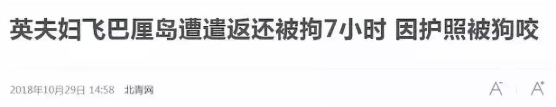 护照必备的100个常识,护照的常识视频