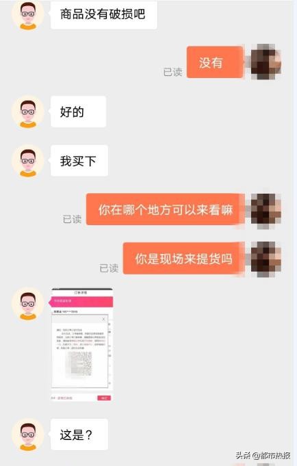 买二手婴儿车有忌讳么,网上买婴儿车好退么