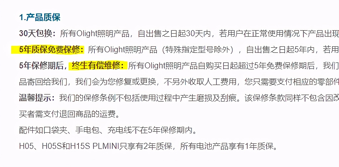 傲雷baton3手电筒特别版,傲雷baton3pro紫色