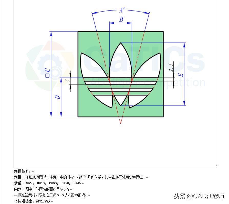 cad21版教学零基础入门,cad21个画图技巧