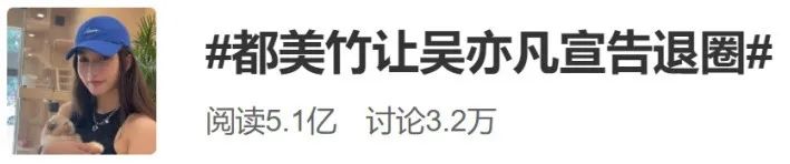 吴亦凡被刑拘，我们必须感谢这群中国女孩