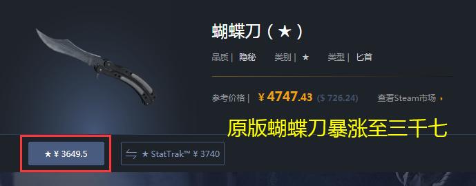 csgo饰品乱象,csgo饰品交易暂挂骗局