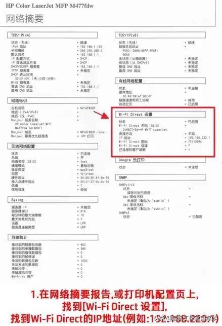 hp打印机连不上无线,epson打印机无线连接总是连不上