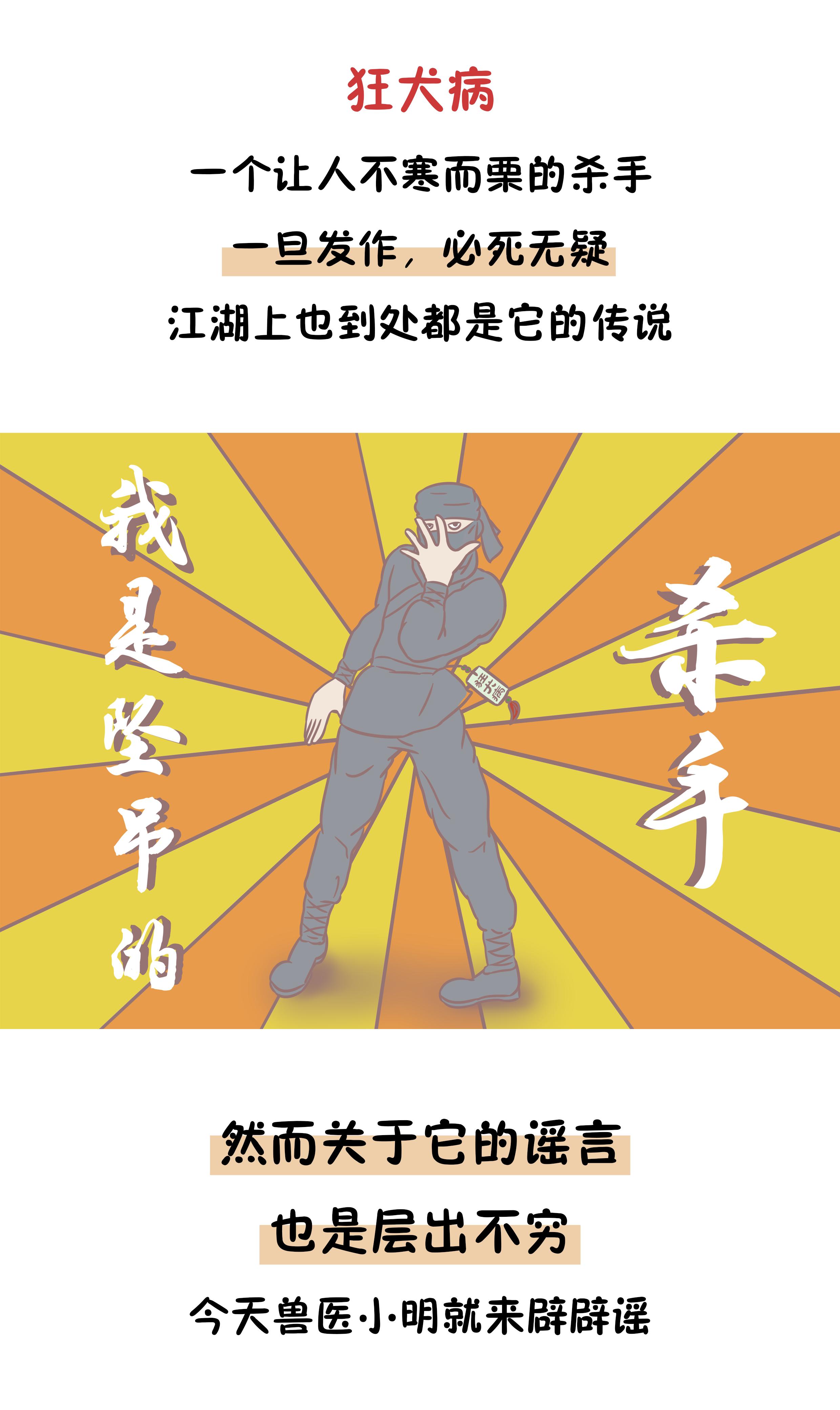 狂犬病发作的真实状况会学狗叫吗,狂犬病发作的症状会学狗叫吗