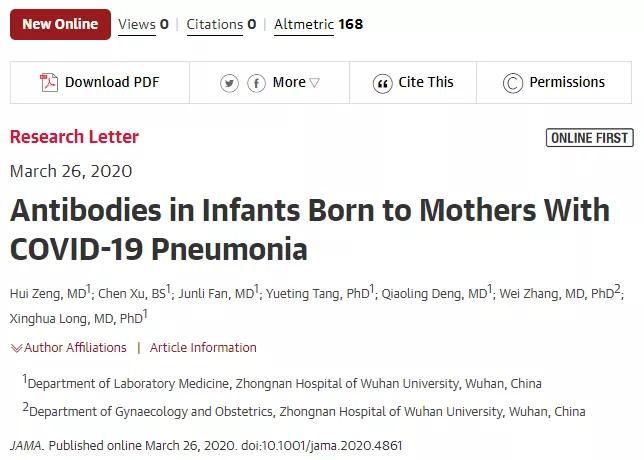 科学家发现新冠病毒长期影响,武大科学家发现新冠病毒