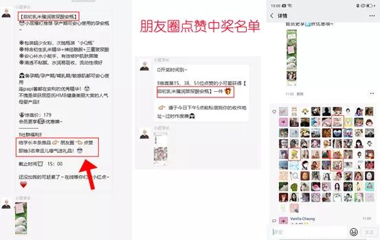 屈臣氏的快速扩张和市场渗透,屈臣氏私域模式