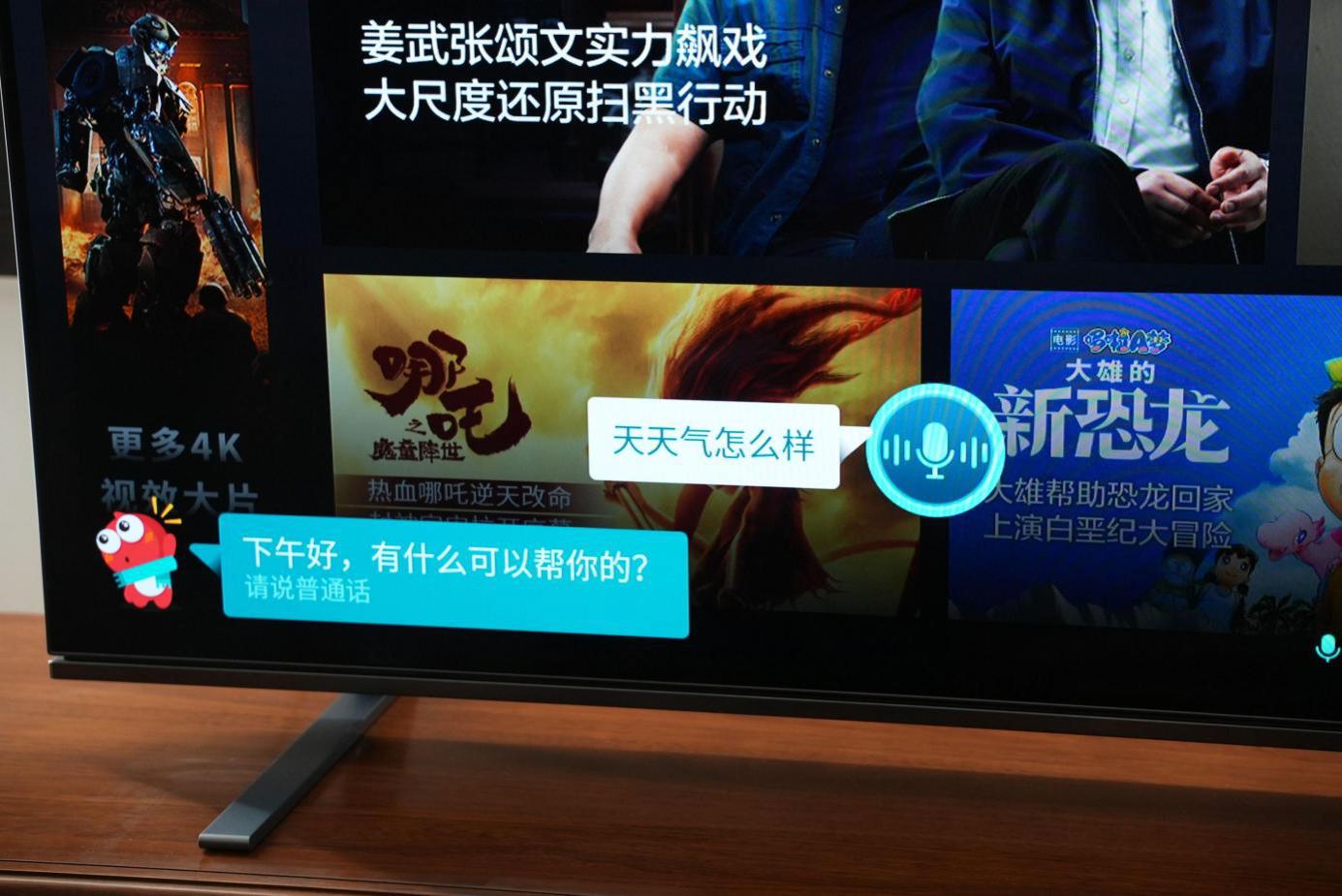 BR火箭炮，音质独一家——146岁东芝带来轻奢品质OLED电视X8900KF