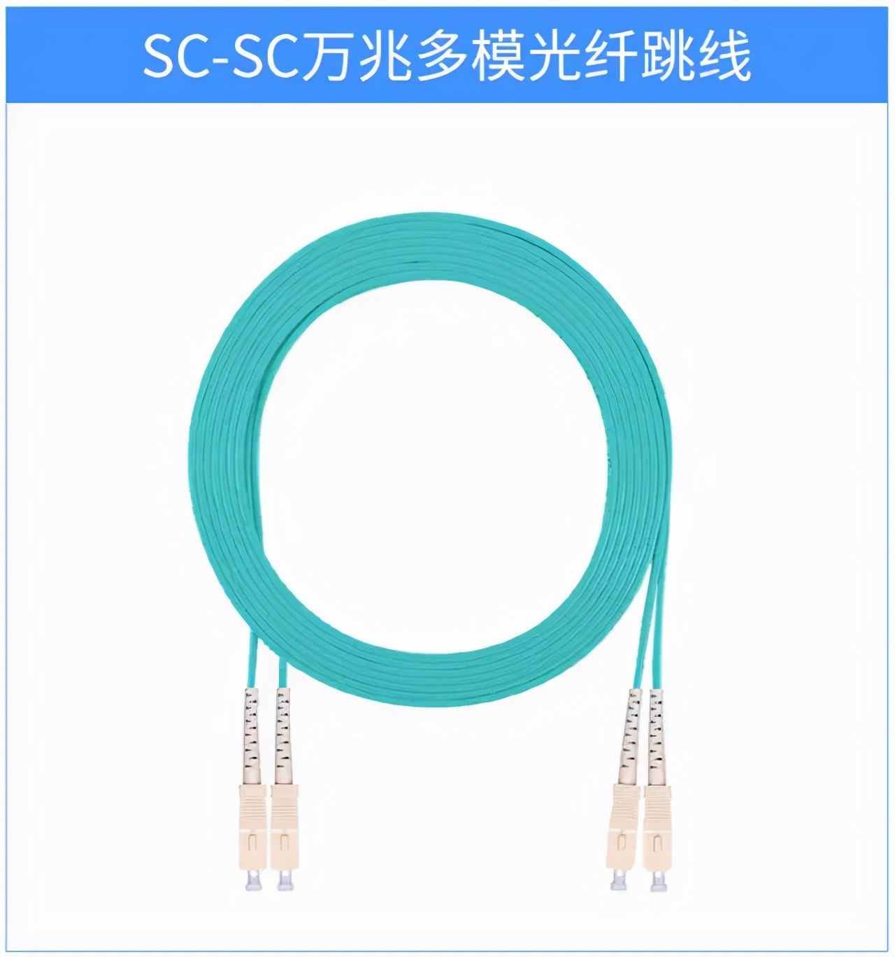 光纤跳线用在什么地方,快速区分光纤跳线