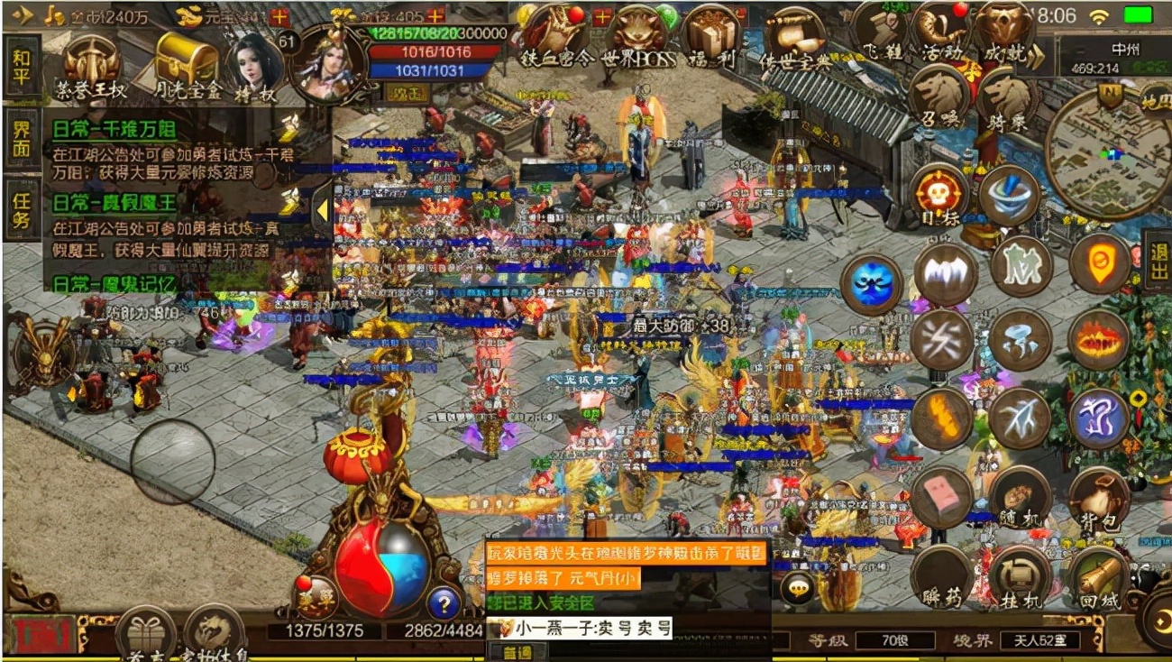 热血传奇：最吸引玩家的那几个版本，你知道吗？