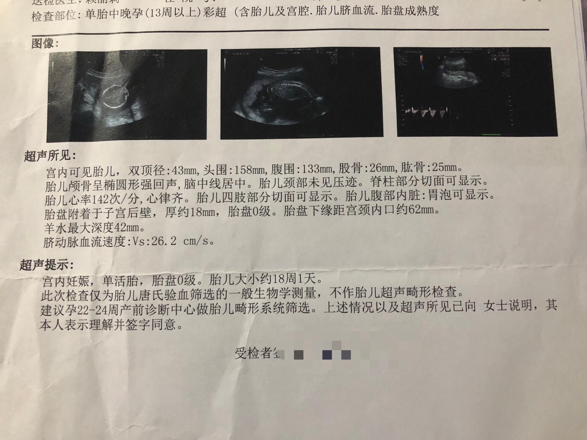 妇科助孕医生,保驾护航产科