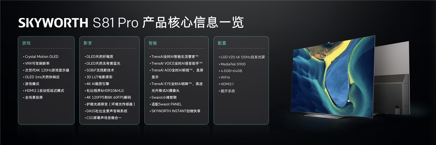 创维bcd-412wky对开门冰箱价格,创维光荣云米冰箱