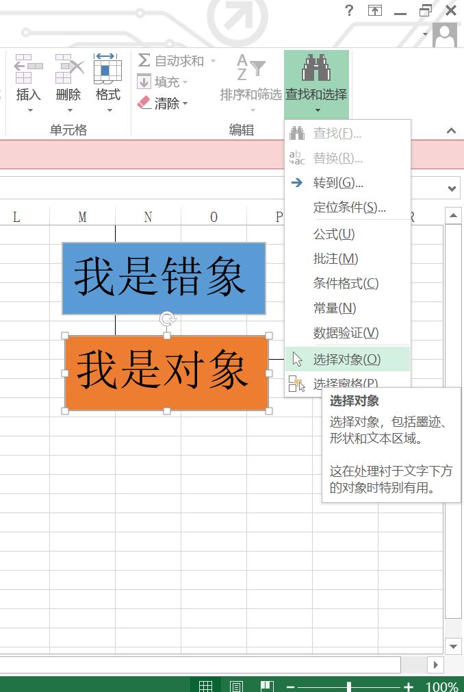 小白学习excel技巧教学,小白学习excel技巧干货