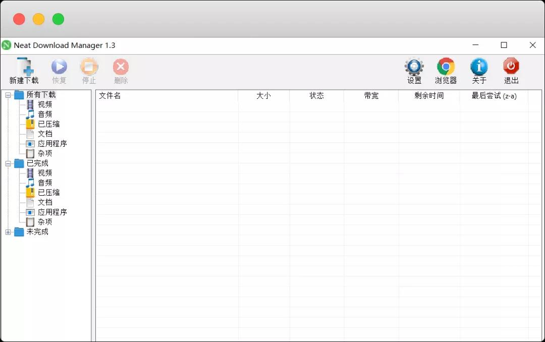 ndm能完全代替迅雷么,ndm下载器能下载迅雷链接吗