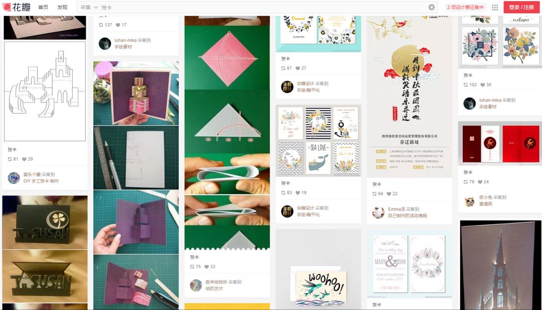 幼师开发宅家体育课程,幼儿园宅家云课程