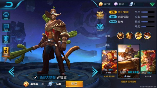 谁能打过王者光荣的吉吉国王,吉吉国王有什么绰号