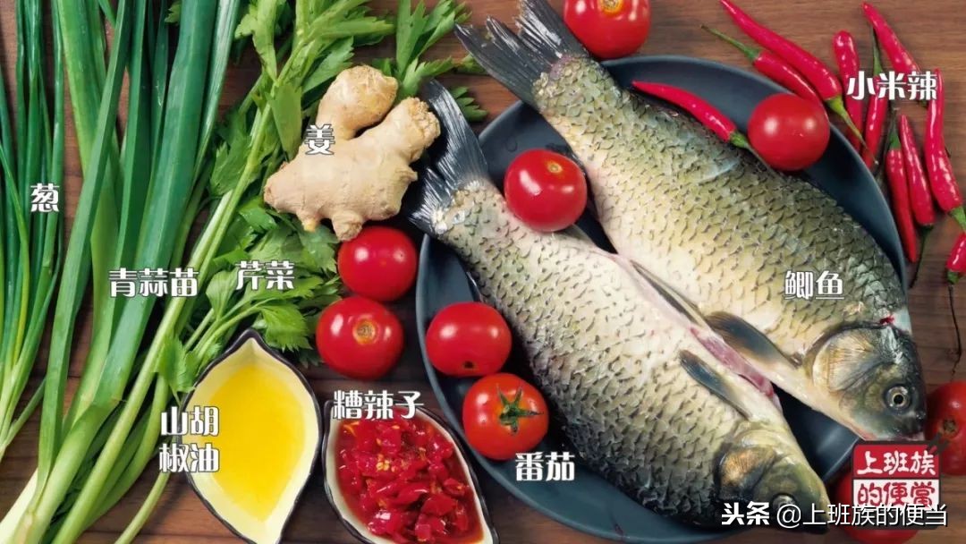 正宗重庆人做鱼的方法,新疆人最简单的做鱼方法