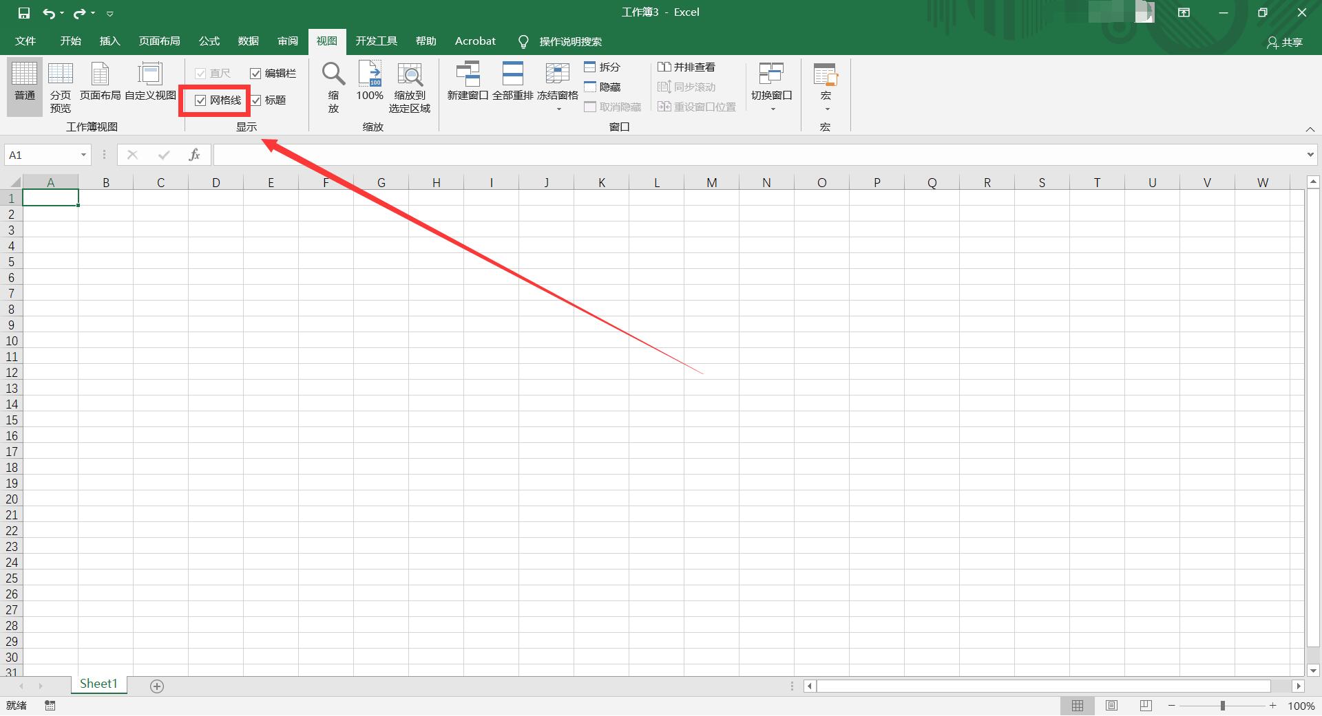 excel文字后面怎么添加双下划线,wpsexcel怎么添加空白下划线