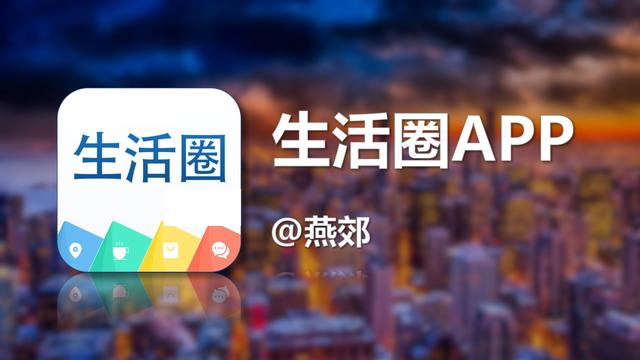 三河燕郊房屋租赁,三河燕郊租房不退押金