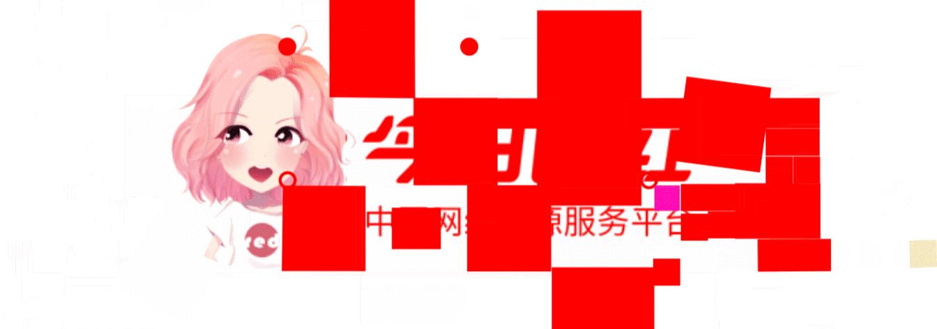 花椒主播pk,花椒女主播全部排名