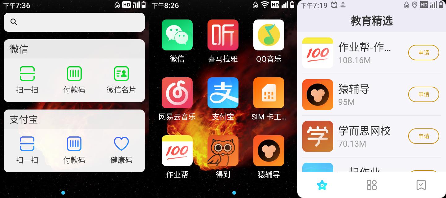 防沉迷还能有利于学习？我看行！多亲F21Pro学生手机体验