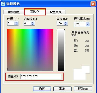 cad打印预览缺少图形,cad打印常见问题处理方法
