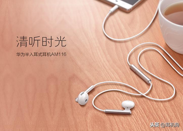 耳机市场前10名品牌hifi耳机,天猫一月份无线耳机销量排行榜