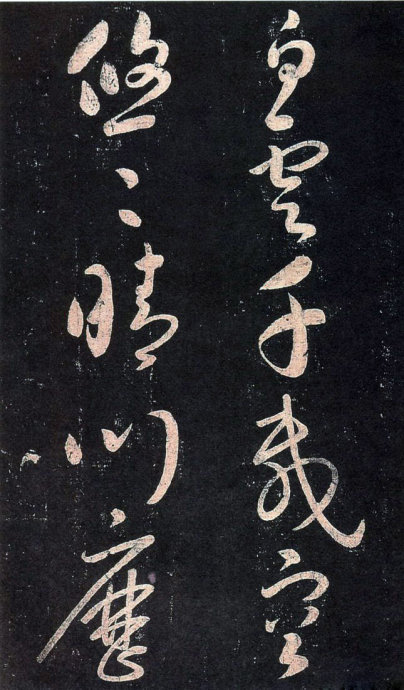 瀹嬪お瀹楄档鍖¤儰鍚嶅彞,瀹嬪お瀹楄档鍏変箟寰″墠鐐瑰皢