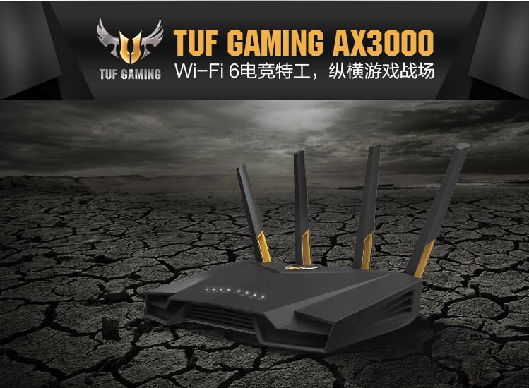 华硕路由器rtax56u标准版和青春版,华硕最新路由器rt-ax86u