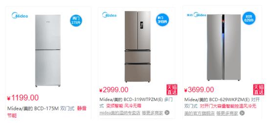 买冰箱基本常识,冰箱的知识冰箱使用的常识