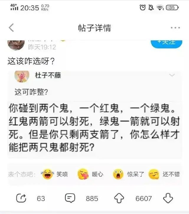 笑一笑十年少十条经典搞笑段子,每日一笑幽默段子憋住不准笑