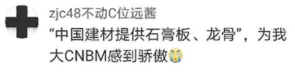 火神山医院10天建设全过程,火神山医院建造时间节点