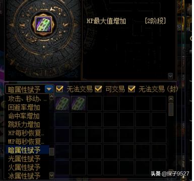 dnf拍卖行值得买的东西,dnf拍卖行最值得买的物品