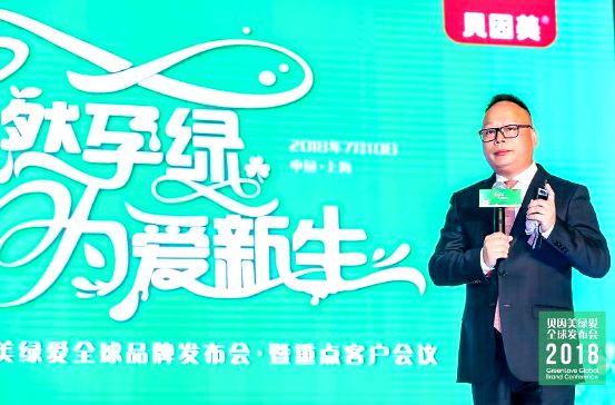 贝因美摘帽后能消除内控吗,贝因美为啥可以摘帽