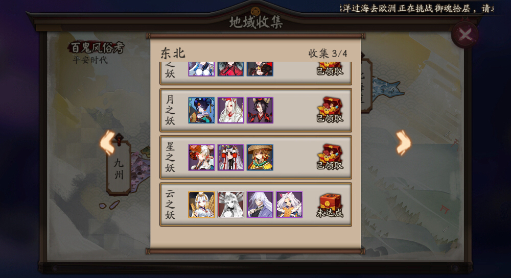 阴阳师新手推荐sp式神,阴阳师sp式神大全和详细攻略