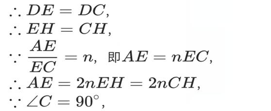 相似三角形的基本模型图片,相似三角形的基本模型教案