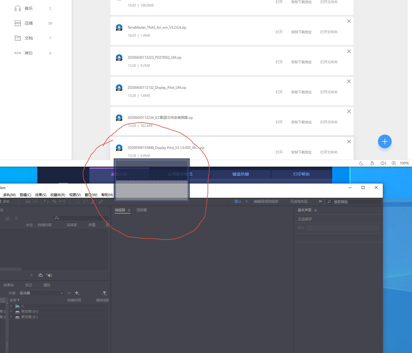 笔记本外接2k240hz显示器用什么线,2.5k的笔记本接2k显示器