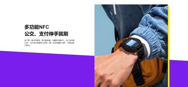 小米watchcolor2nfc怎么设置,小米手表color运动版nfc比亚迪