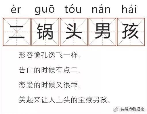 宁愿错过一百个齐铭，也不要错过一个顾森西！郑爽你醒醒