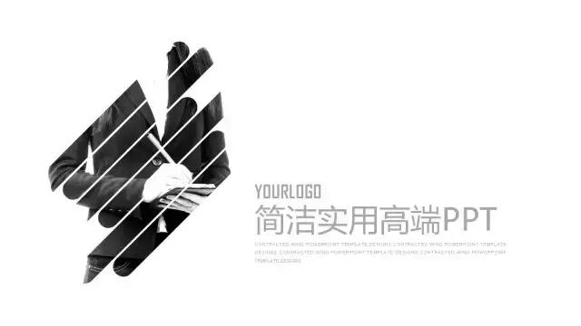 极简室内设计ppt模板,极简ppt模板大全