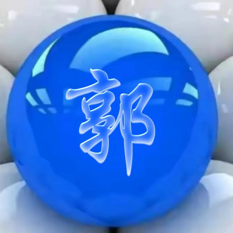 百家姓氏苹果微信头像,百家姓氏熊微信头像图片