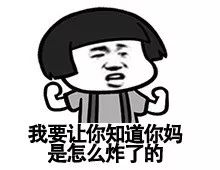 世界级难题：下午三点半到了，所有在上班的妈妈们都慌了