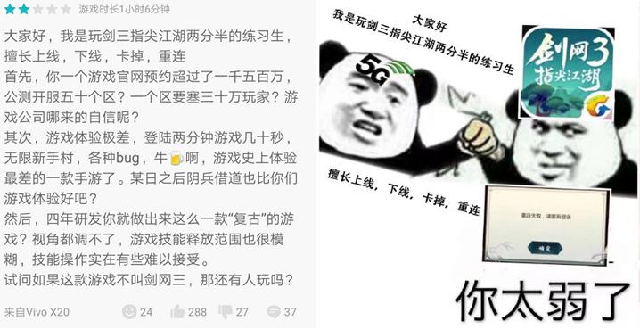 英雄联盟手游炸服,2019年8月日服手游排行榜