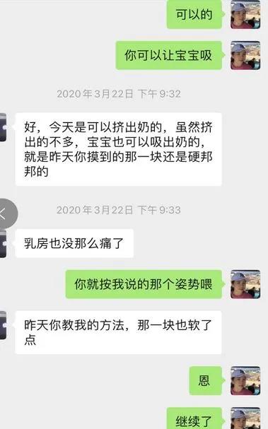 做了乳腺手术我还能母乳喂养吗？