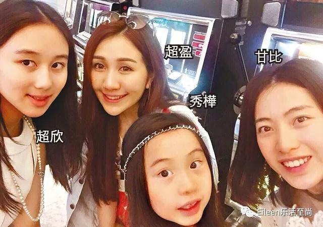 太子出局，甘比又变美？700亿女富豪终结宫斗后又经历了什么？