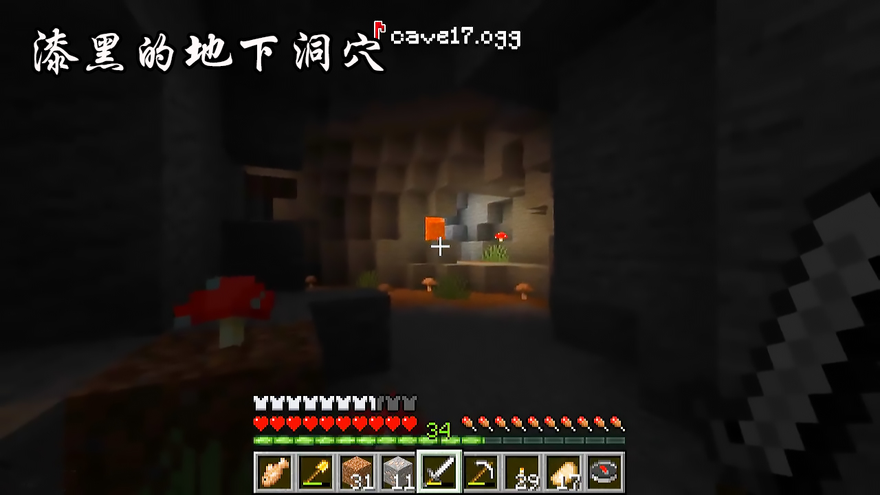 我的世界怎么用指令播放恐怖音效,我的世界中什么声音让你感到恐惧